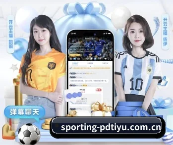 sporting-pdtiyu.com.cn的故事 - 体育资讯内容服务