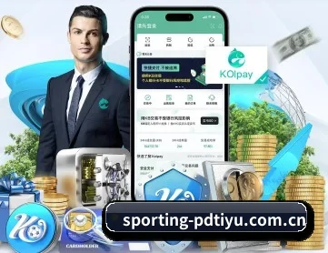 sporting-pdtiyu.com.cn APP 深度功能