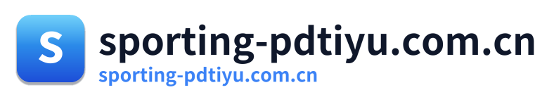 sporting-pdtiyu.com.cn